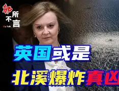 费城联赛程表