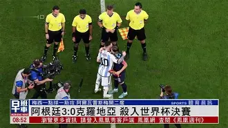 克罗地亚欧洲杯晋级前景