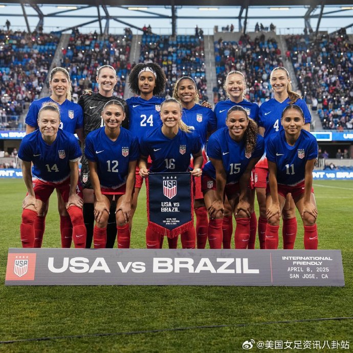 美国女足国家队再度称霸比赛时间